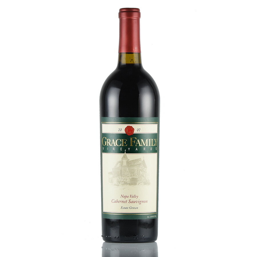 グレース ファミリー カベルネ ソーヴィニヨン 2007 グレイス Grace Family Cabernet Sauvignon アメリカ カリフォルニア 赤ワイン