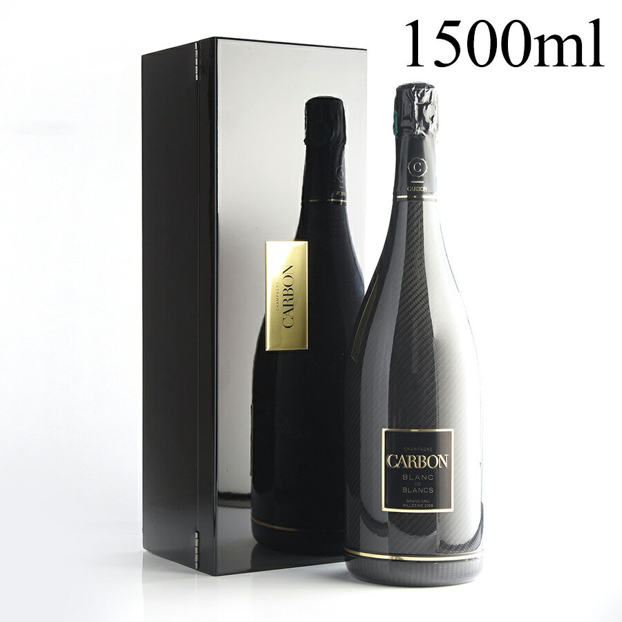カーボン ブラン ド ブラン 2009 マグナム 1500ml ギフトボックス カルボン ブランドブラン Carbon Blanc de Blancs フランス シャンパン シャンパーニュ