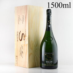 サロン ブラン ド ブラン 1997 マグナム 1500ml 木箱入り ブランドブラン Salon Blanc de Blancs フランス シャンパン シャンパーニュ