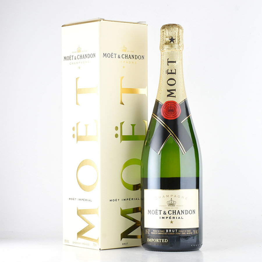 モエ エ シャンドン ブリュット アンペリアル NV ギフトボックス Moet&Chandon Brut Imperial フランス シャンパン シャンパーニュ