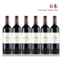 シャトー マルゴー 2004 6本セット Chateau Margaux フランス ボルドー 赤ワイン