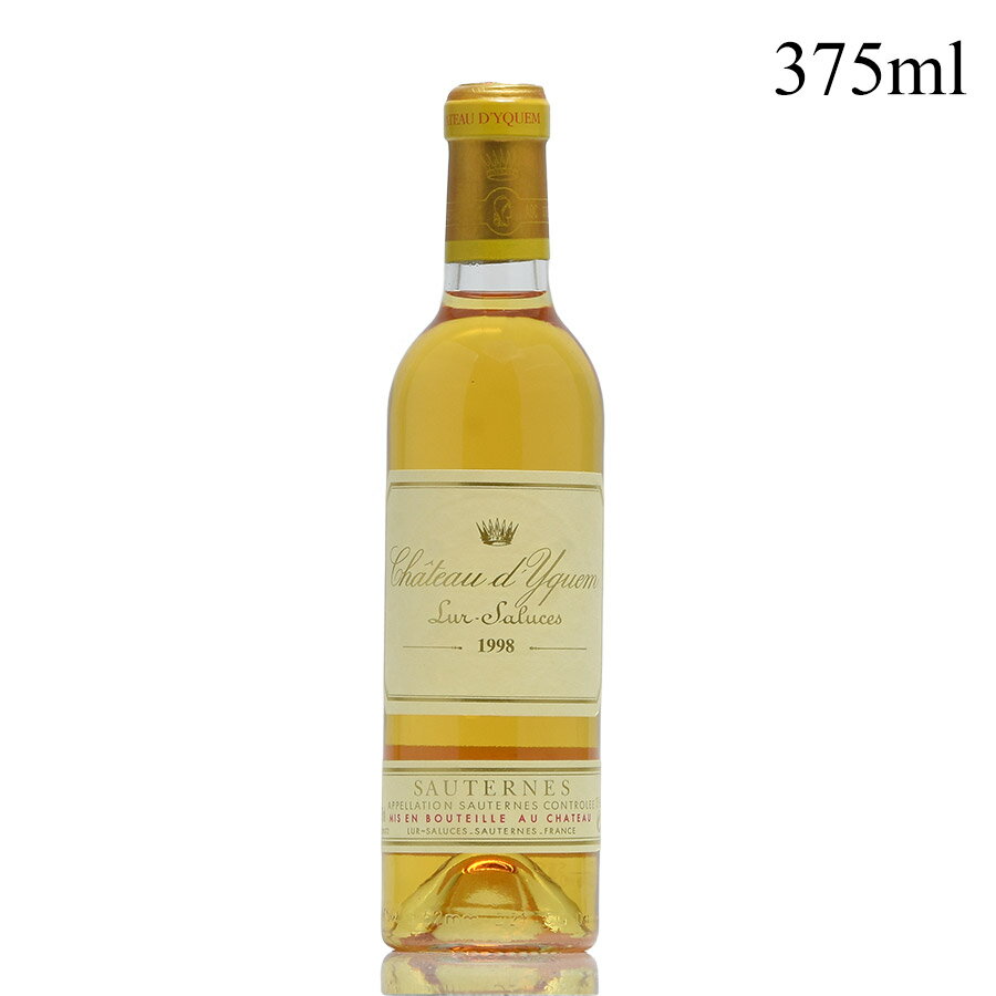 シャトー ディケム 1998 ハーフ 375ml イケム Chateau d'Yquem フランス ボルドー 白ワイン