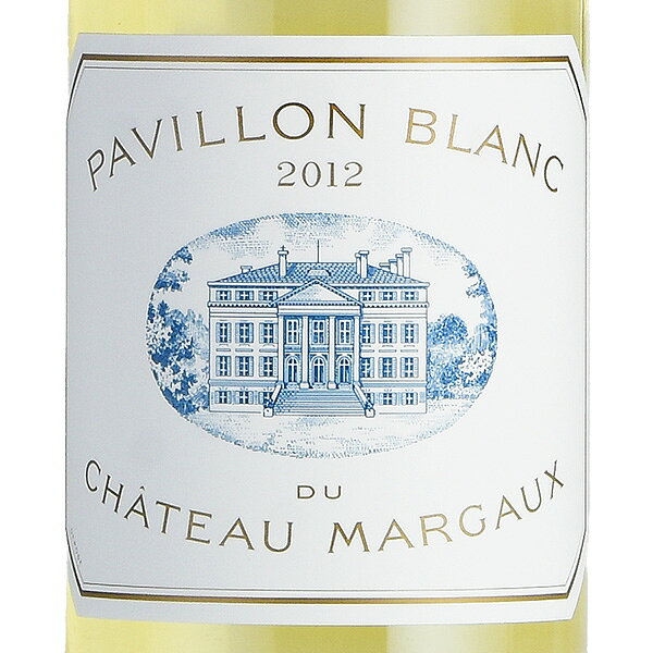 【P3倍｜7/15限定】パヴィヨン ブラン デュ シャトー マルゴー 2012 Pavillon Blanc du Chateau Margaux フランス ボルドー 白ワイン katsuda-10120957 KATSUDA 勝田商店 銘醸ワイン専門 サンプル画像2