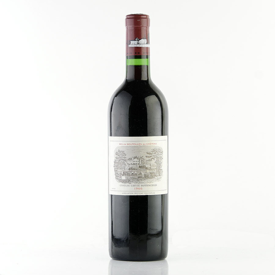 シャトー ラフィット ロートシルト 1966 リコルク ロスチャイルド Chateau Lafite Rothschild フランス ボルドー 赤ワイン