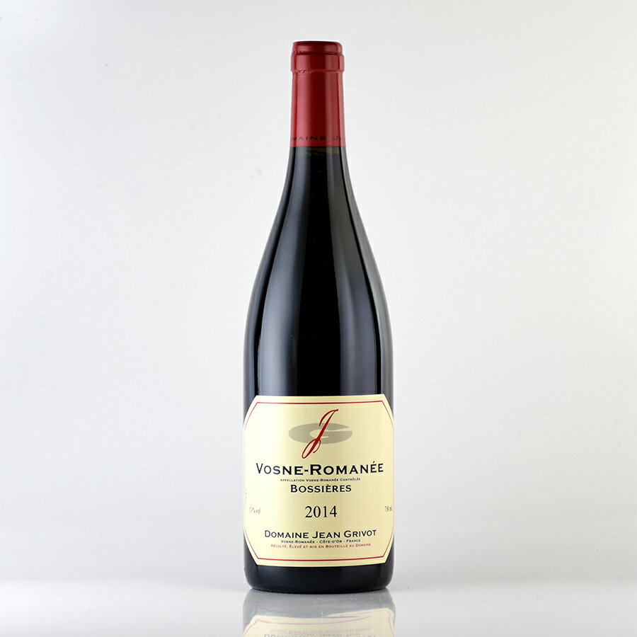 ジャン グリヴォ ヴォーヌ ロマネ レ ボシエール 2014 ヴォーヌロマネ Jean Grivot Vosne Romanee Les Bossieres フランス ブルゴーニュ 赤ワイン