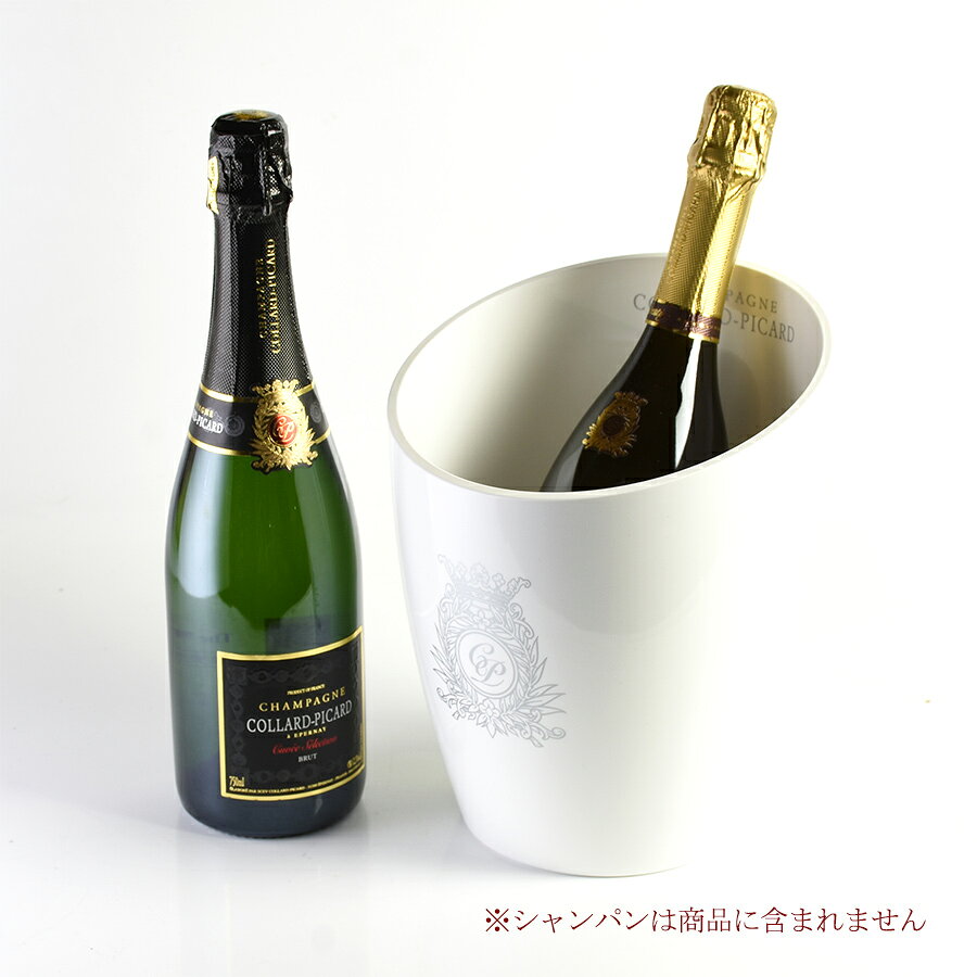 コラール ピカール アイスバケツ ホワイト (1本用) (小) ワイングッズ katsuda-10121091 KATSUDA 勝田商店 銘醸ワイン専門 サンプル画像2