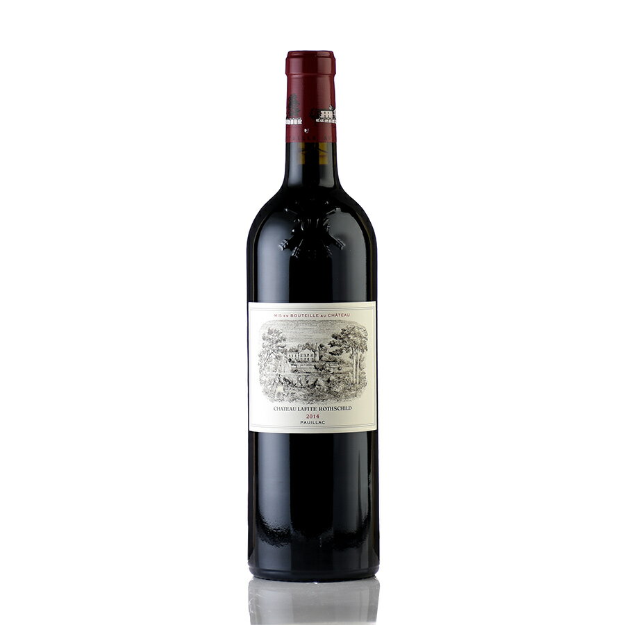 シャトー ラフィット ロートシルト 2014 ロスチャイルド Chateau Lafite Rothschild フランス ボルドー 赤ワイン