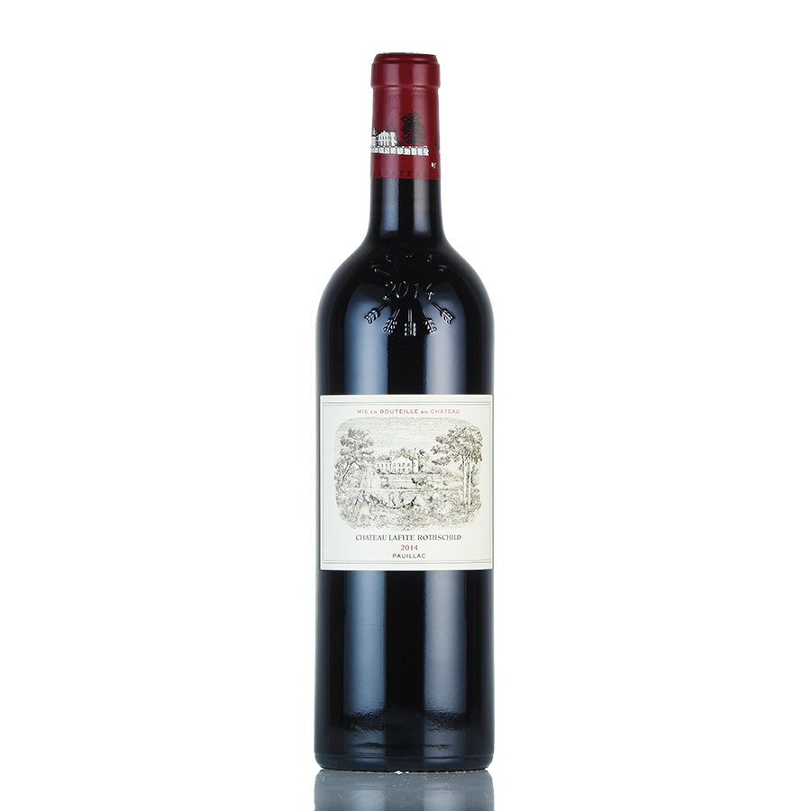 【最大1,000円OFFクーポン★期間限定】シャトー ラフィット ロートシルト 2014 ロスチャイルド Chateau Lafite Rothschild フランス ボルドー 赤ワイン 新入荷【お買い物マラソン期間★5/23 20:00～5/27 1:59】