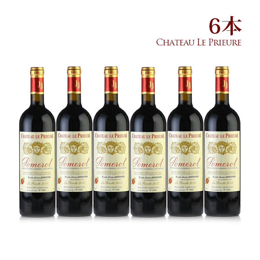 シャトー ル プリューレ 2015 6本セット Chateau Le Prieure フランス ボルドー ポムロール 赤ワイン