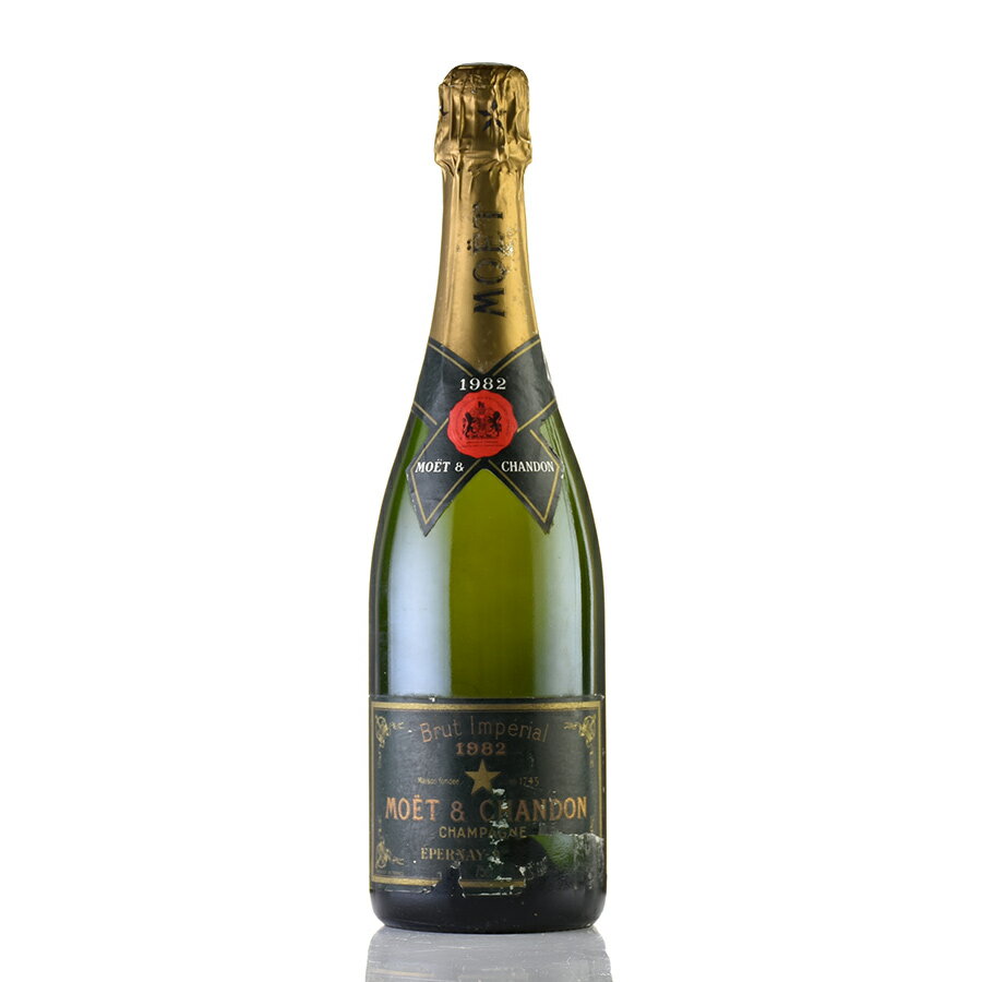モエ エ シャンドン ブリュット 1982 ラベル不良 Moet&Chandon Brut フランス シャンパン シャンパーニュ