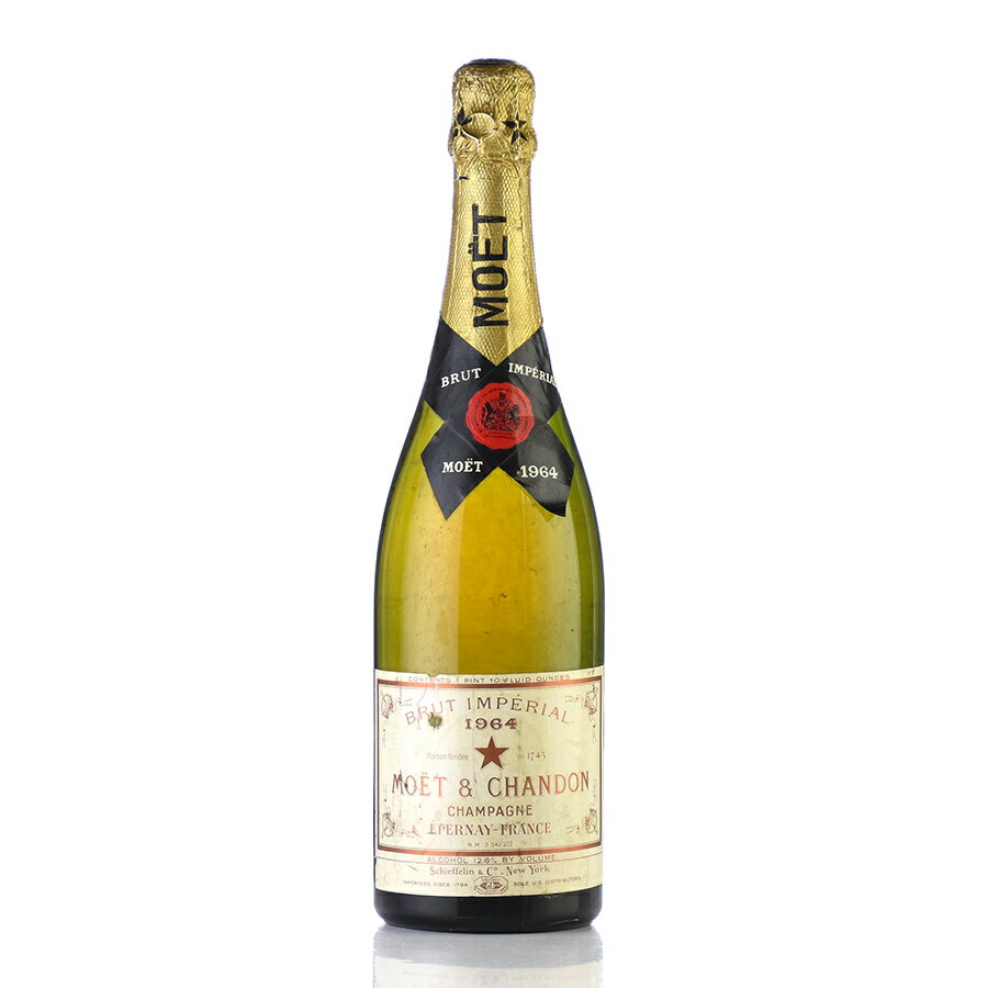 モエ エ シャンドン ブリュット 1964 ラベル不良 Moet&Chandon Brut フランス シャンパン シャンパーニュ