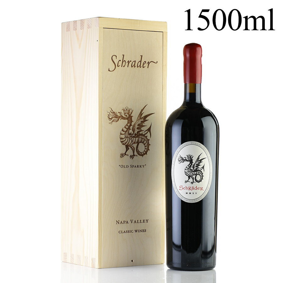 シュレーダー カベルネ ソーヴィニヨン オールド スパーキー 2015 マグナム 1500ml 木箱入り シュレイダー Schrader Cabernet Sauvignon Old Sparky アメリカ カリフォルニア 赤ワイン