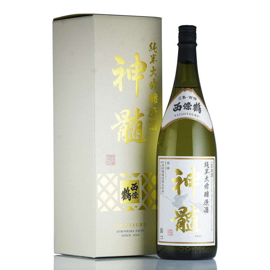 【酒都 広島で一番旨い日本酒 】神髄西條鶴 純米大吟醸酒 原酒 1800ml