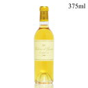 【最大1,000円OFFクーポン★期間限定】シャトー ディケム 2008 ハーフ 375ml イケム Chateau d 039 Yquem フランス ボルドー 白ワイン【お買い物マラソン期間★4/24 20:00～4/27 9:59】