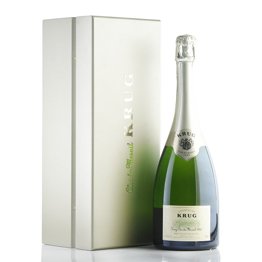 クリュッグ クロ デュ メニル 1995 ギフトボックス クロ ド メニル Krug Clos du Mesnil フランス シャンパン シャンパーニュ