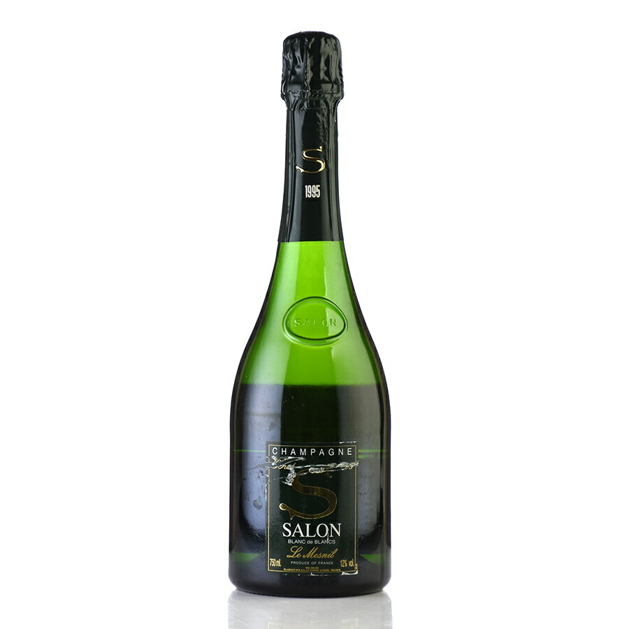 サロン ブラン ド ブラン 1995 ラベル不良 ブランドブラン Salon Blanc de Blancs フランス シャンパン シャンパーニュ