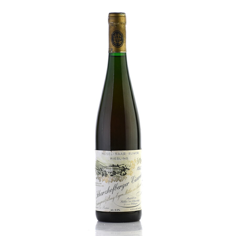 エゴン ミュラー シャルツホーフベルガー リースリング アイスヴァイン 1995 液漏れ Egon Muller Scharzhofberger Riesling Eiswein ドイツ 白ワイン