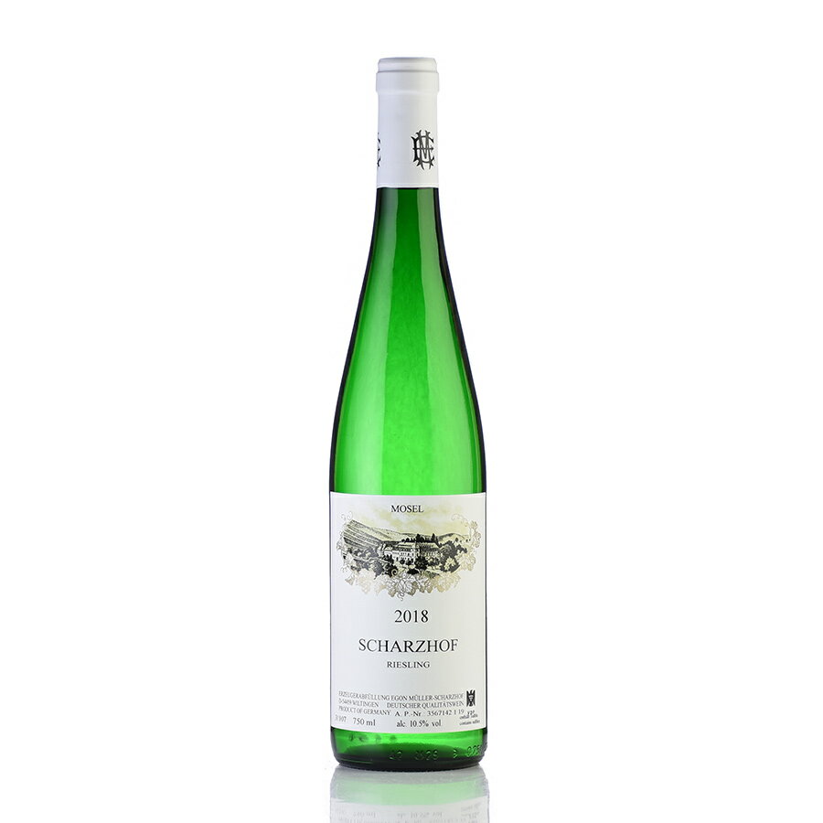 エゴン ミュラー シャルツホーフ リースリング QbA 2018 Egon Muller Scharzhof Riesling QbA ドイツ 白ワイン