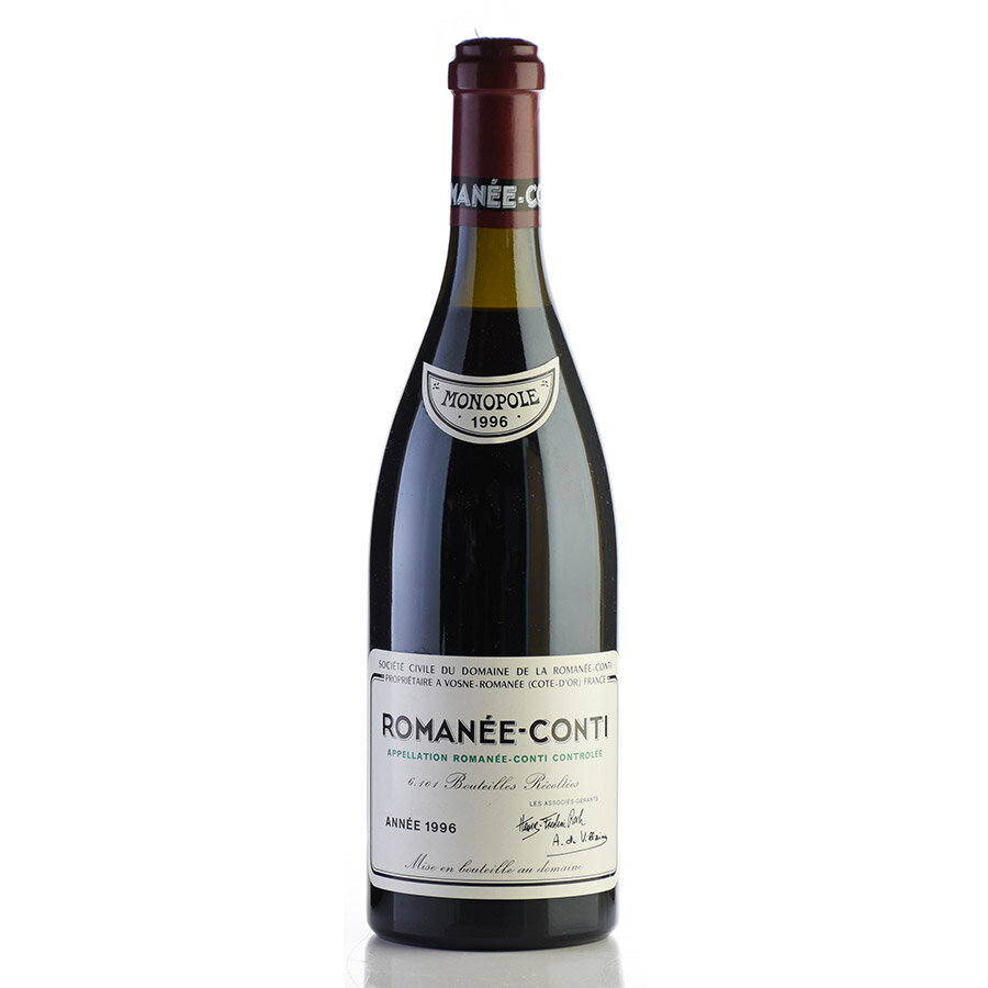 ロマネコンティ ロマネコンティ 1996 ドメーヌ ド ラ ロマネ コンティ DRC Romanee Conti フランス ブルゴーニュ 赤ワイン