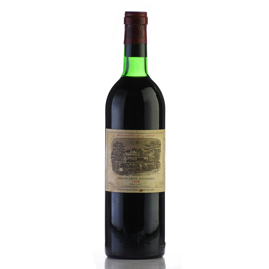 シャトー ラフィット ロートシルト 1978 ロスチャイルド Chateau Lafite Rothschild フランス ボルドー 赤ワイン