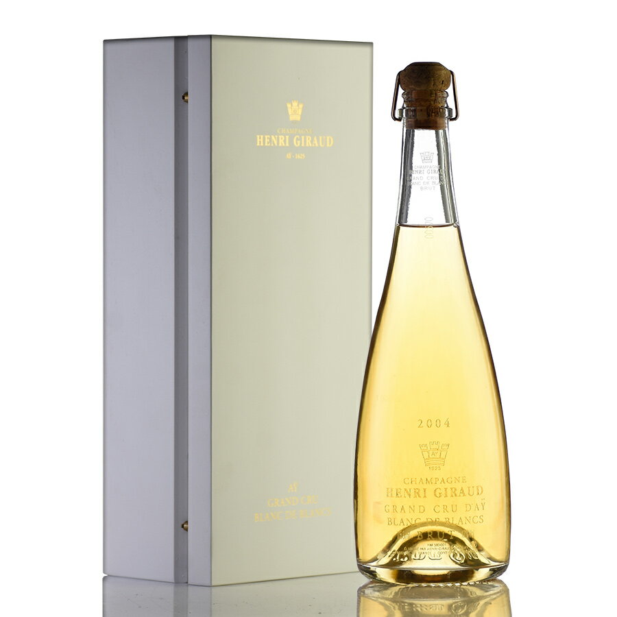 アンリ ジロー ブラン ド ブラン 2004 木箱入り アンリジロー アンリ・ジロー ブランドブラン Henri Giraud Blanc de Blancs フランス シャンパン シャンパーニュ
