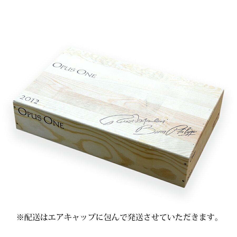 オーパスワン 2012 1ケース 6本 オリジナル木箱入り オーパス ワン オーパス・ワン カリフォルニア ナパ 赤ワイン