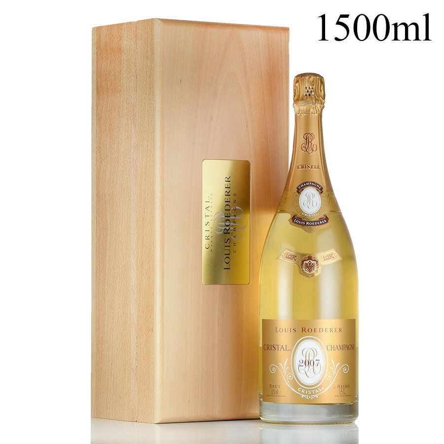 ルイ ロデレール クリスタル 2007 マグナム 1500ml 木箱入り ルイロデレール ルイ・ロデレール Louis Roederer Cristal フランス シャンパン シャンパーニュ 新入荷