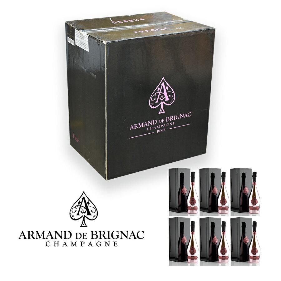 アルマンド ロゼ NV ギフトボックス 1ケース 6本 アルマン ド ブリニャック アルマンドブリニャック Armand de Brignac Rose フランス シャンパン シャンパーニュ