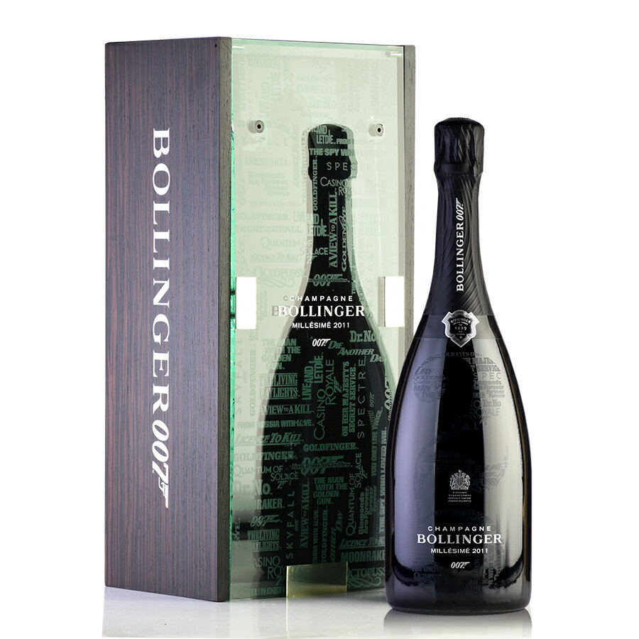 ボランジェ 007 リミテッド エディション 2011 ギフトボックス Bollinger 007 Limited Edition フランス シャンパン シャンパーニュ 新入荷【スーパーSALE★特別価格】