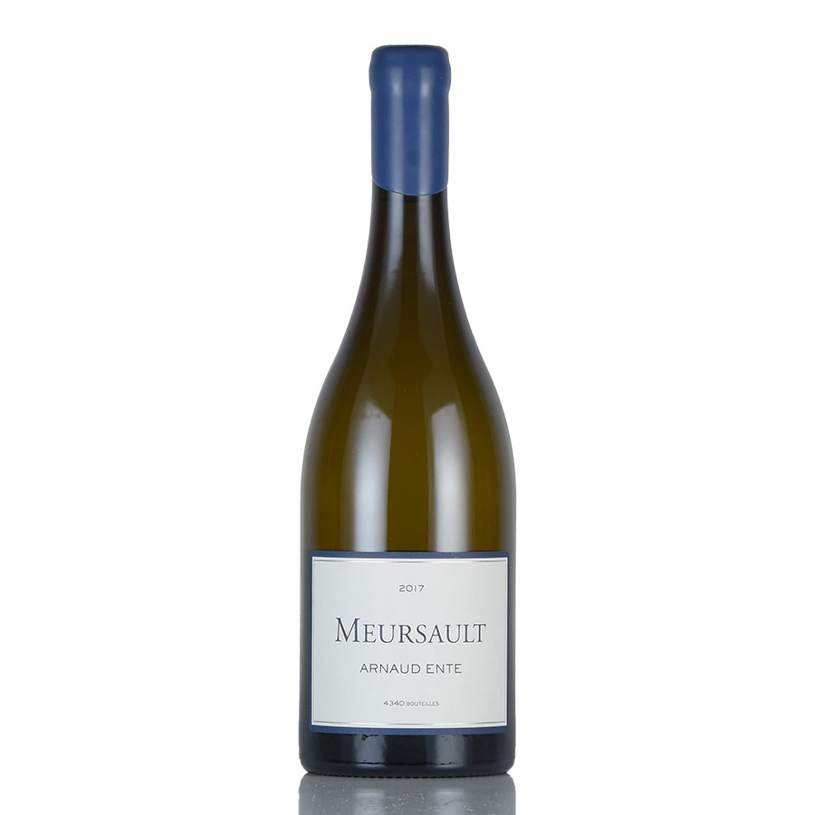 アルノー アント ムルソー 2017 Arnaud Ente Meursault フランス ブルゴーニュ 白ワイン 新入荷