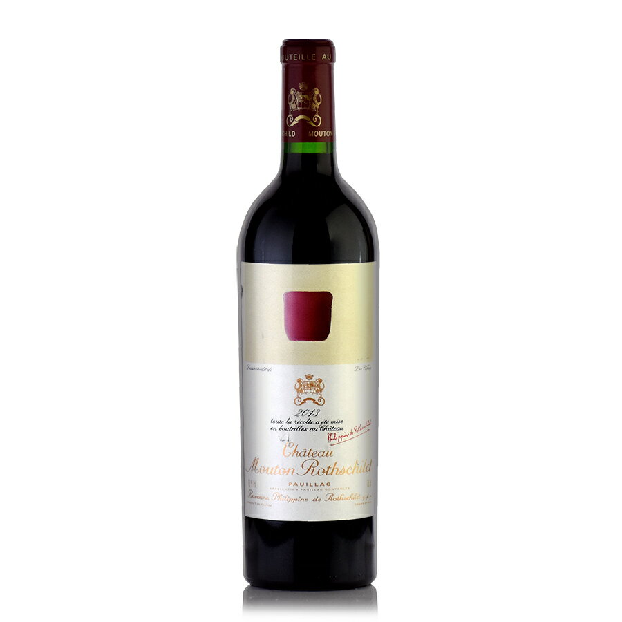 シャトー ムートン ロートシルト 2013 ラベル不良 ロスチャイルド Chateau Mouton Rothschild フランス ボルドー 赤ワイン