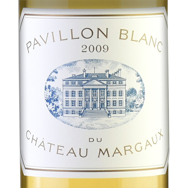 【最大5千円OFFクーポン】パヴィヨン ブラン デュ シャトー マルゴー 2009 Pavillon Blanc du Chateau Margaux フランス ボルドー 白ワイン katsuda-10123655 KATSUDA 勝田商店 銘醸ワイン専門 サンプル画像2