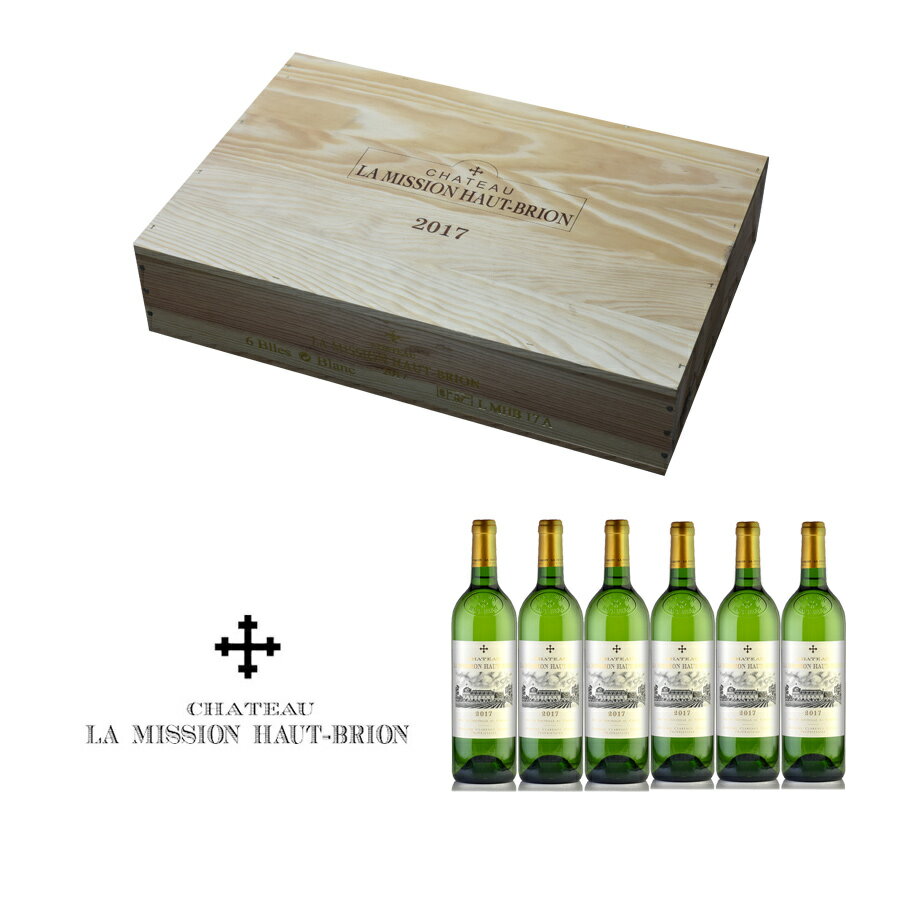 シャトー ラ ミッション オー ブリオン ブラン 2017 1ケース 6本 オリジナル木箱入り オーブリオン Chateau la Mission Haut-Brion Blanc フランス ボルドー 白ワイン