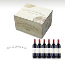 シャトー シュヴァル ブラン 2017 1ケース 6本 オリジナル木箱入り Chateau Cheval Blanc フランス ボルドー 赤ワイン