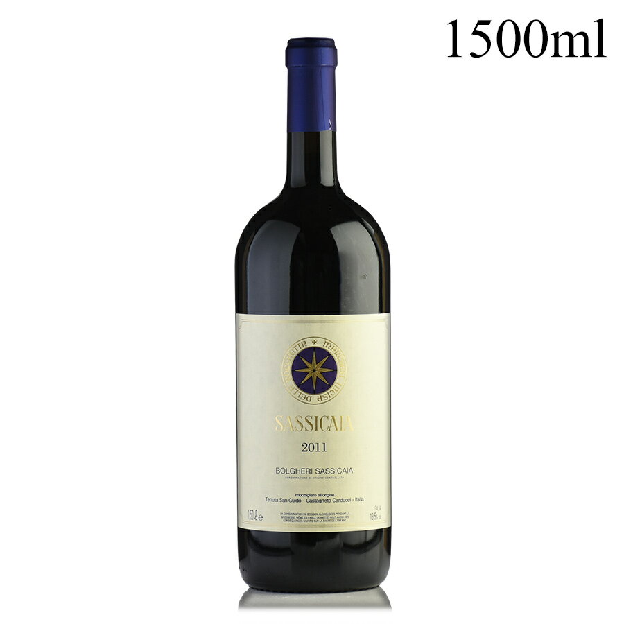 サッシカイア 2011 マグナム 1500ml Tenuta San Guido Sassicaia イタリア 赤ワイン