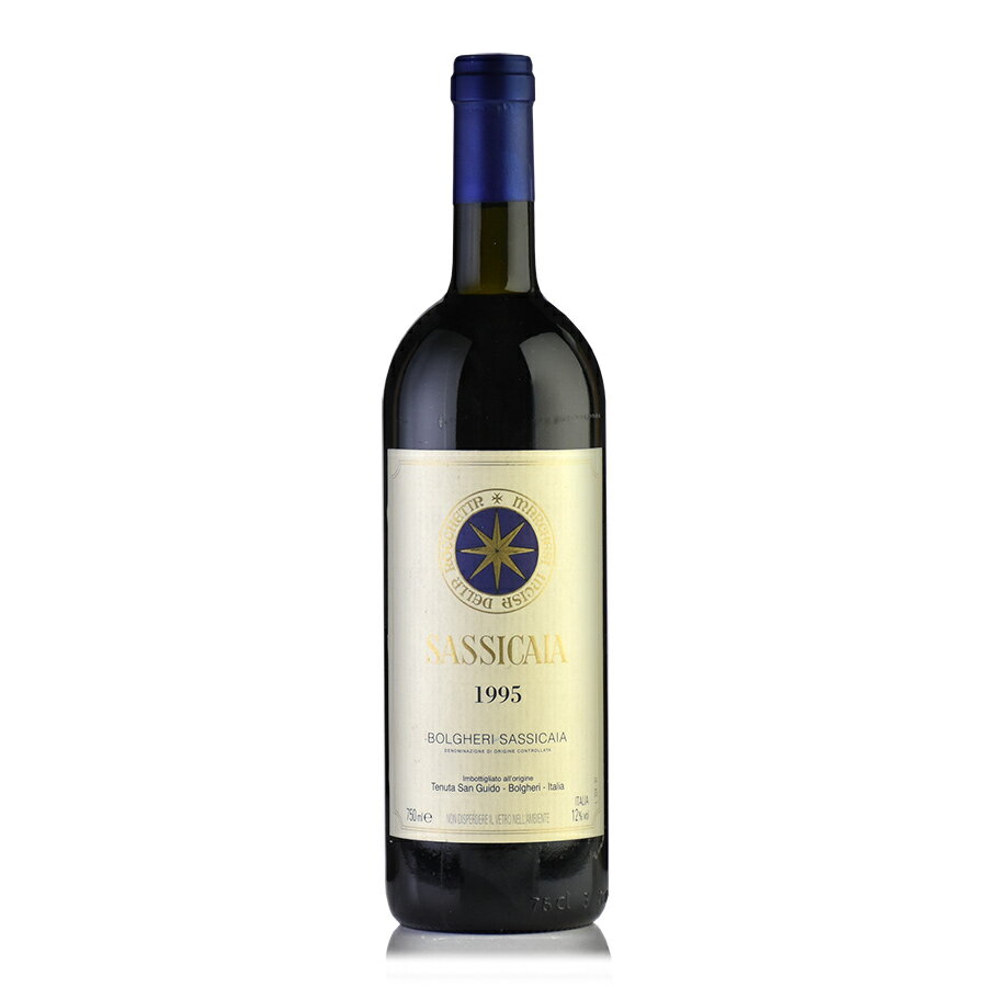 サッシカイア 1995 Tenuta San Guido Sassicaia イタリア 赤ワイン