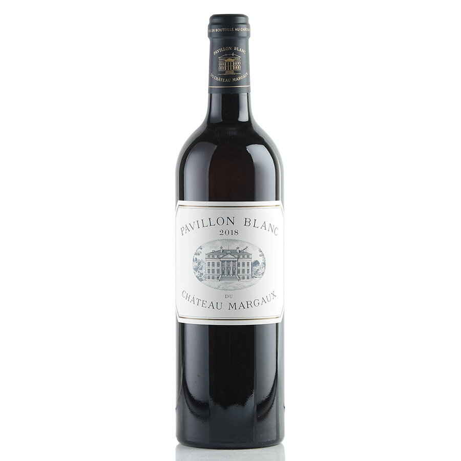 パヴィヨン ブラン デュ シャトー マルゴー 2018 Pavillon Blanc du Chateau Margaux フランス ボルドー 白ワイン