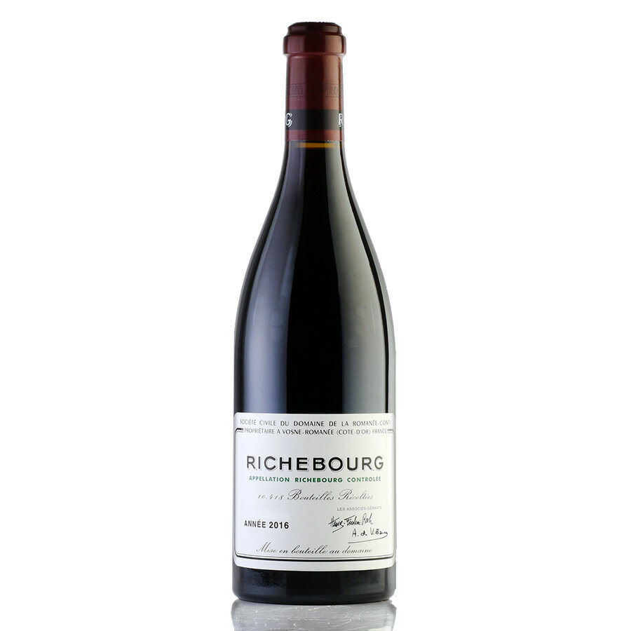 ロマネコンティ リシュブール 2016 正規品 ドメーヌ ド ラ ロマネ コンティ DRC Richebourg フランス ブルゴーニュ 赤ワイン[のこり1本]のサムネイル