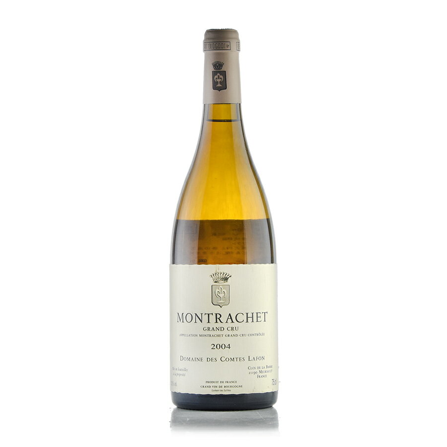 コント ラフォン モンラッシェ グラン クリュ 2004 コントラフォン Comtes Lafon Montrachet フランス ブルゴーニュ 白ワイン