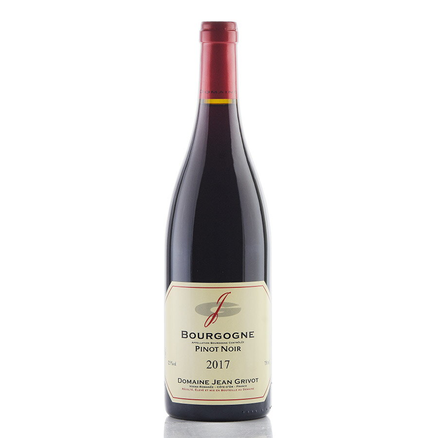 ジャン グリヴォ ブルゴーニュ ピノ ノワール 2017 正規品 ピノノワール Jean Grivot Bourgogne Pinot Noir フランス ブルゴーニュ 赤ワイン