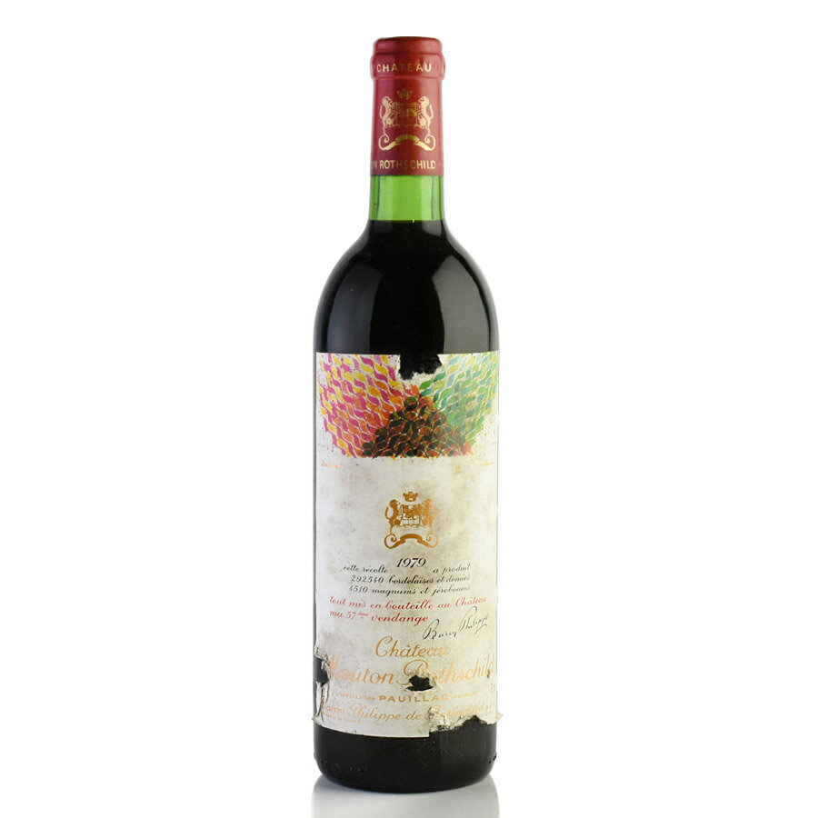 シャトー ムートン ロートシルト 1979 ラベル不良 ロスチャイルド Chateau Mouton Rothschild フランス ボルドー 赤ワイン