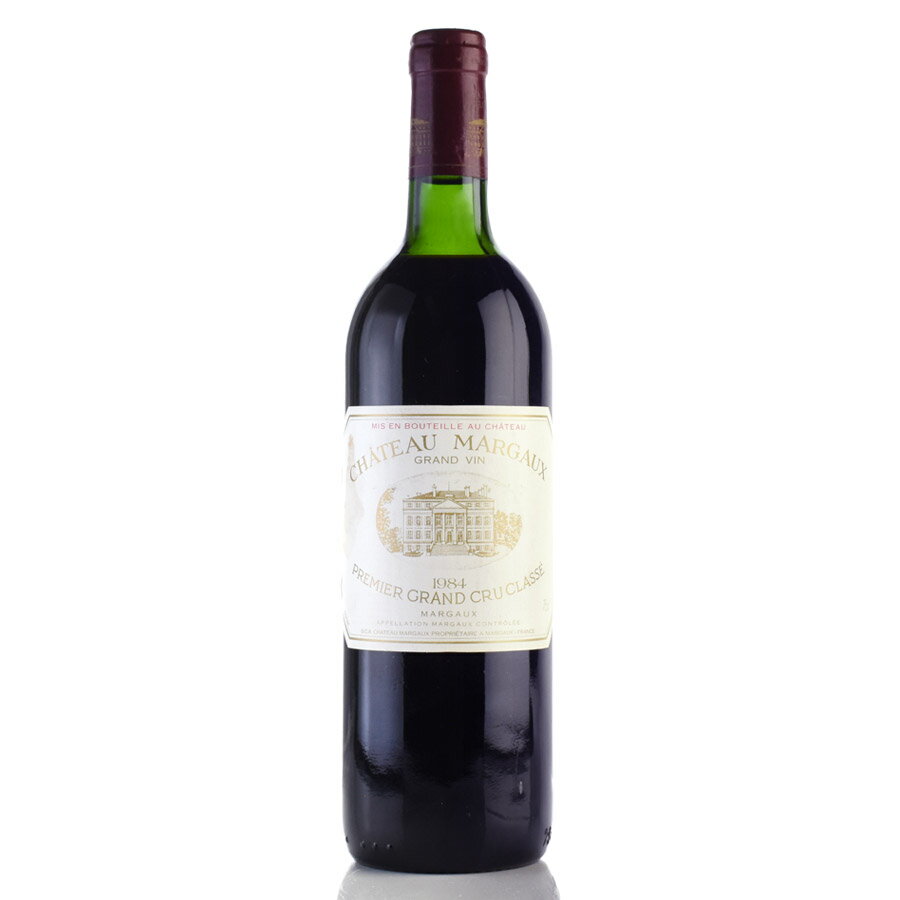 シャトー マルゴー 1984 ラベル不良 Chateau Margaux フランス ボルドー 赤ワイン