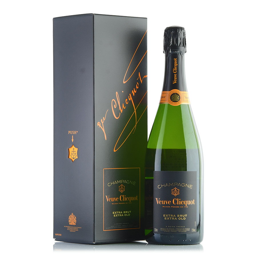 ヴーヴ クリコ エクストラ ブリュット エクストラ オールド NV ギフトボックス ヴーヴクリコ Veuve Clicquot Extra Brut Extra Old フランス シャンパン シャンパーニュ