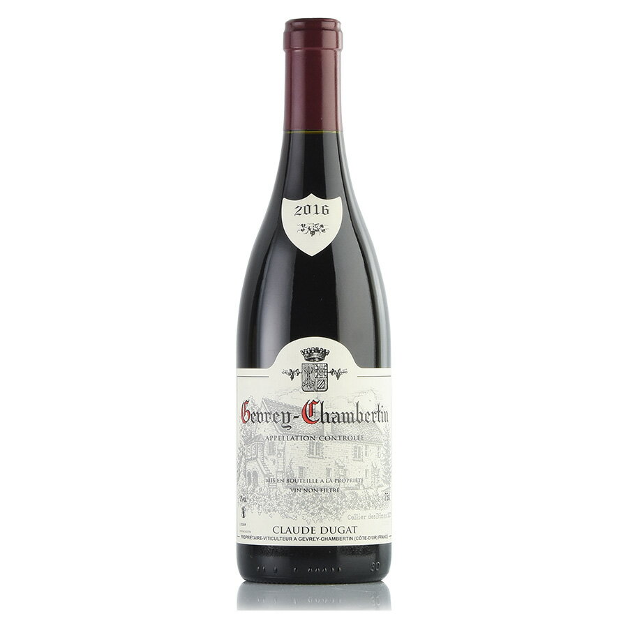 クロード デュガ ジュヴレ シャンベルタン 2016 Claude Dugat Gevrey Chambertin フランス ブルゴーニュ 赤ワイン