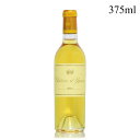 シャトー ディケム 2016 ハーフ 375ml イケム Chateau d 039 Yquem フランス ボルドー 白ワイン