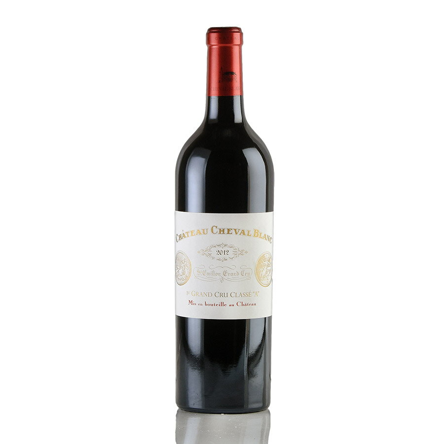 シャトー シュヴァル ブラン 2012 Chateau Cheval Blanc フランス ボルドー 赤ワイン
