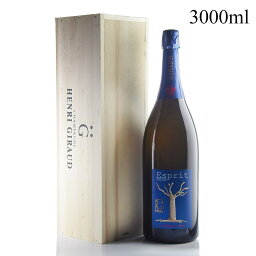 アンリ ジロー エスプリ ナチュール NV ジェロボアム 3000ml 木箱入り アンリジロー アンリ・ジロー Henri Giraud Esprit Nature フランス シャンパン シャンパーニュ