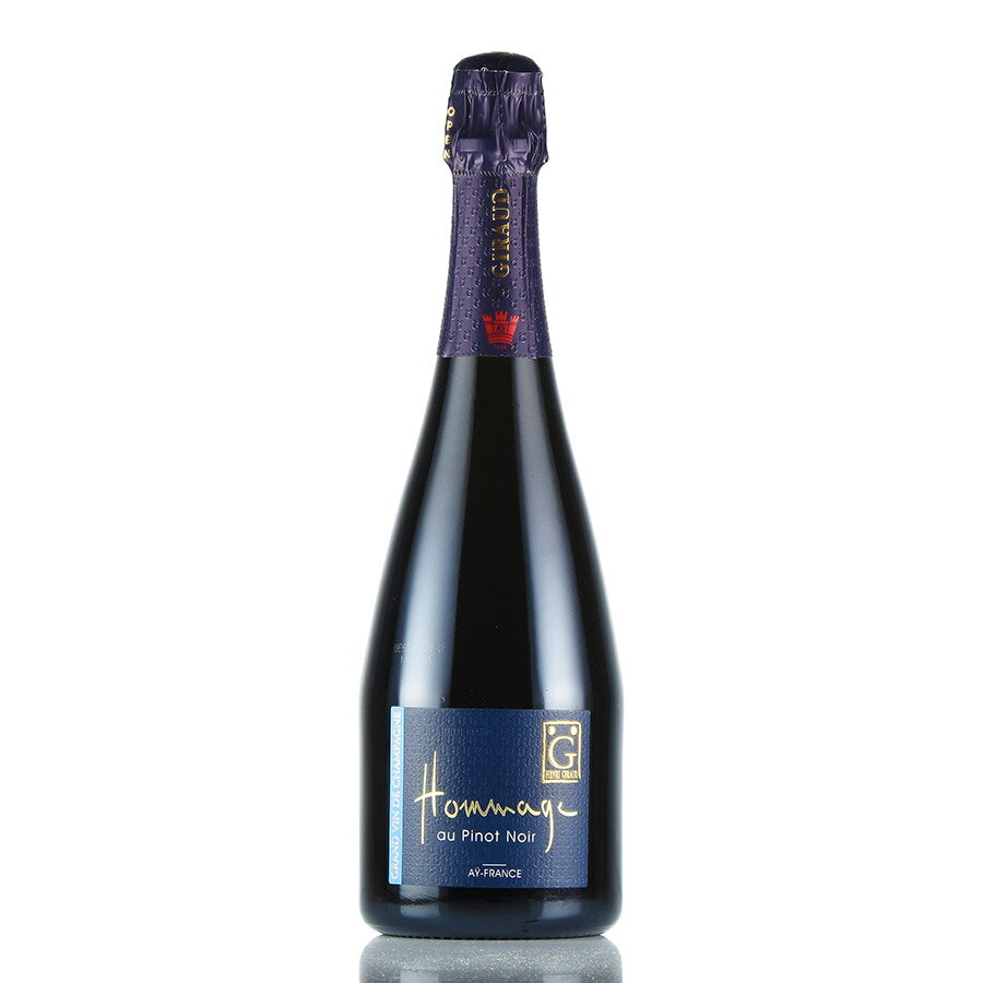 アンリ ジロー オマージュ オー ピノ ノワール NV アンリジロー アンリ・ジロー ピノノワール ブラン ド ノワール Henri Giraud Hommage au Pinot Noir フランス シャンパン シャンパーニュ