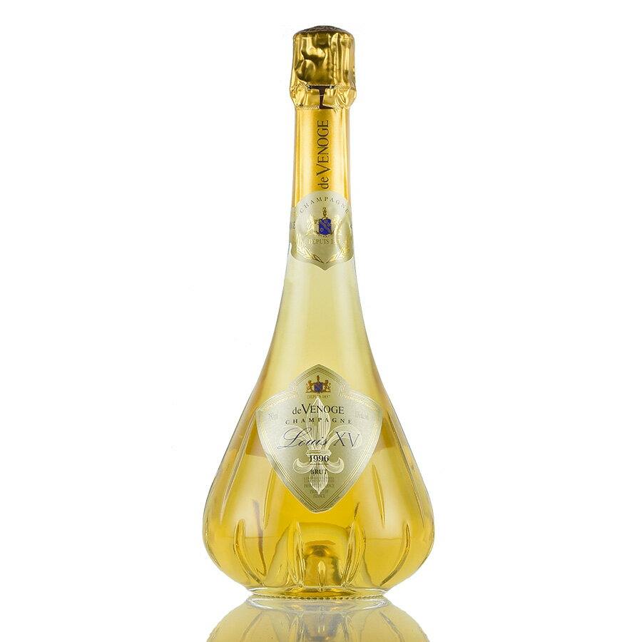 ドゥ ヴノージュ ルイ15世 1996 キャンズ de Venoge Louis XV フランス シャンパン シャンパーニュ