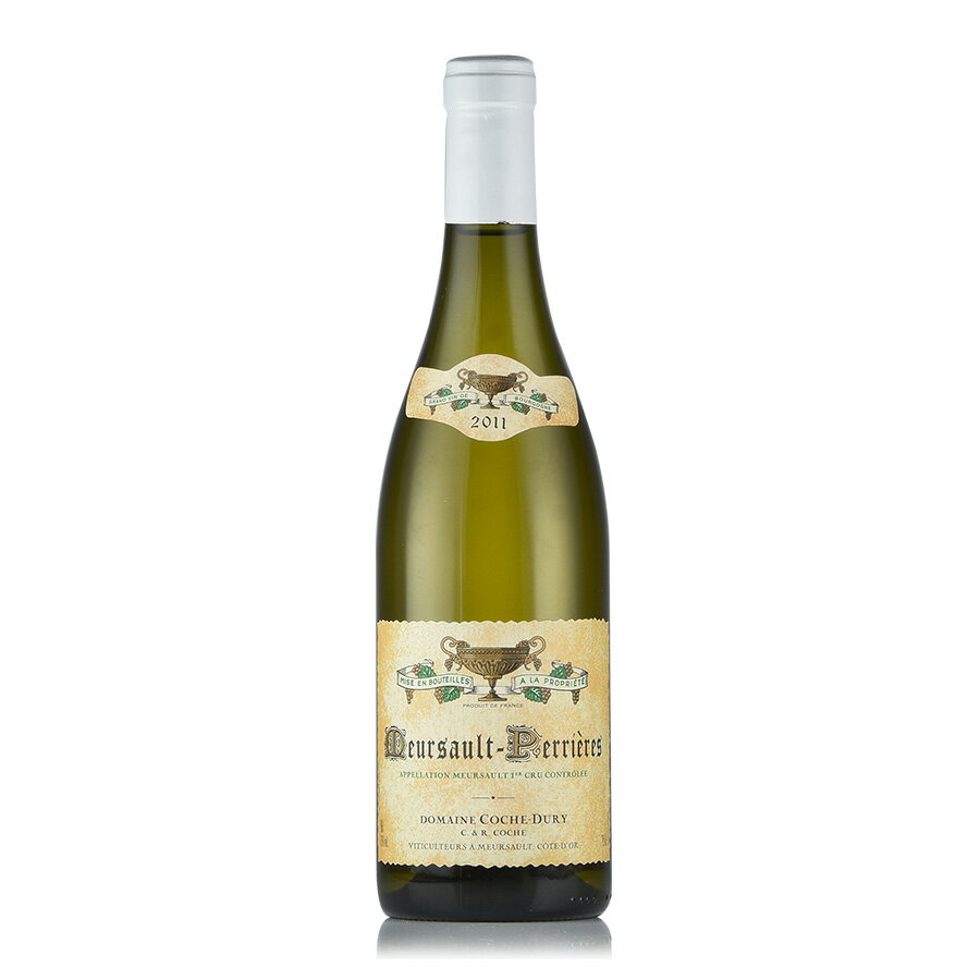 コシュ デュリ ムルソー プルミエ クリュ ペリエール 2011 コシュデュリ Coche Dury Meursault Perrieres フランス ブルゴーニュ 白ワイン[のこり1本]